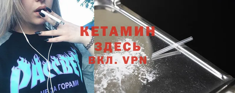 КЕТАМИН ketamine  даркнет официальный сайт  Гаджиево 