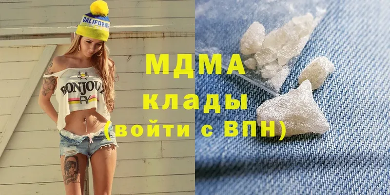 MDMA Molly  Гаджиево 